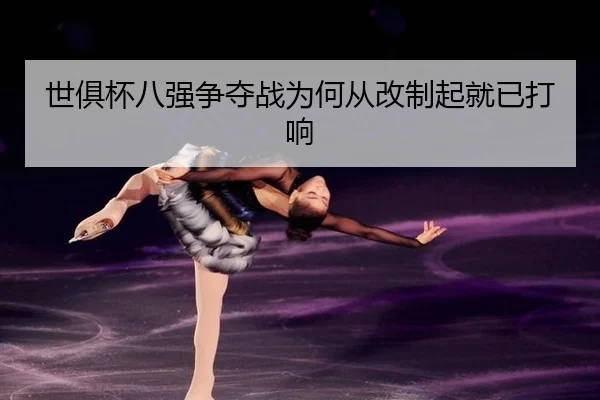 shi-ju-bei-ba-qiang-zheng-duo-zhan-wei-he-cong-gai-zhi-qi-jiu-yi-da-xiang-2-980.jpg